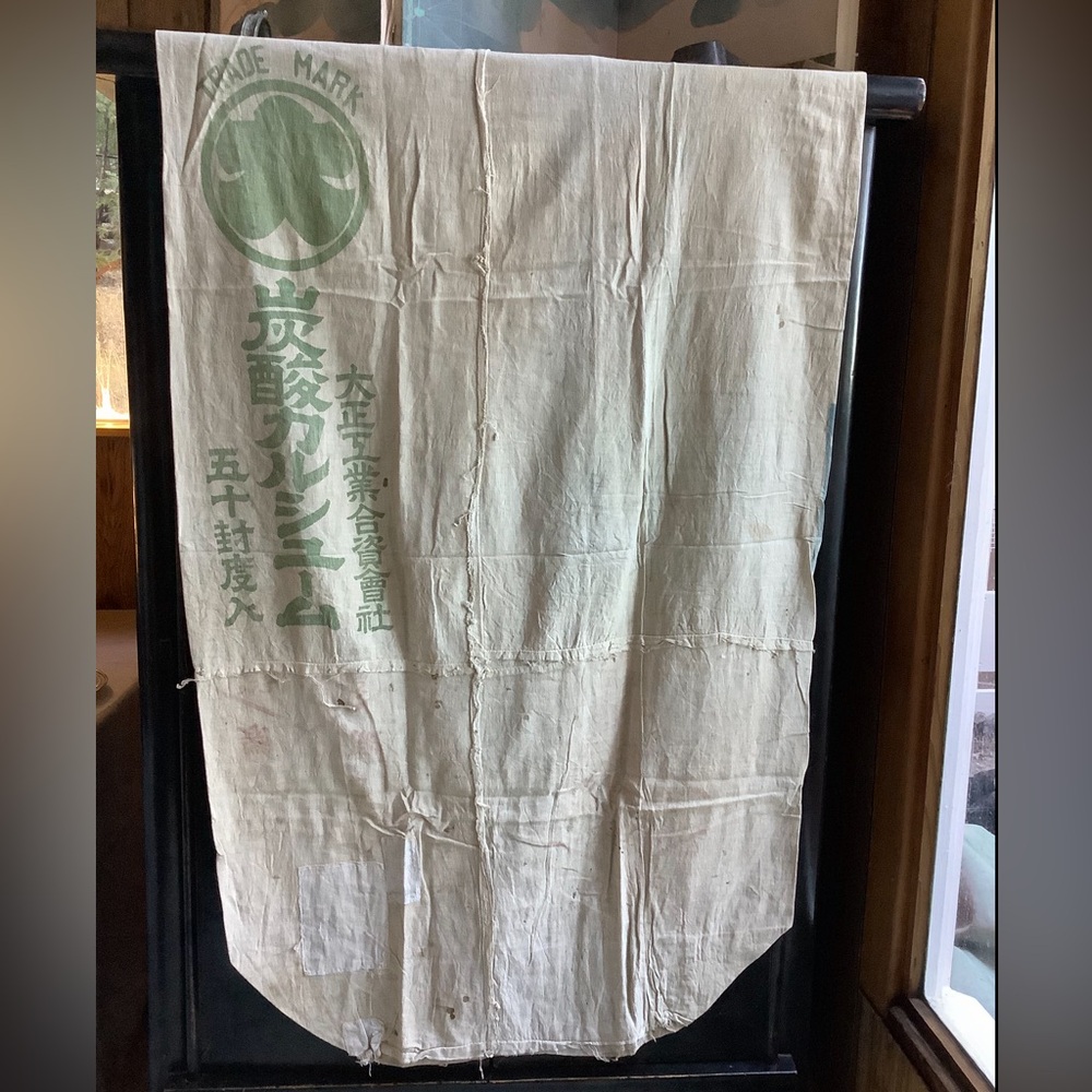 Vintage Japanese Boro Cocoon Bag - Picture 2 of 9